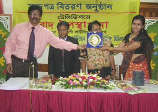 Ms. Sharmin Akhter received crest